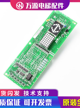 日立电梯外呼显示板 UA2-HMDA YNP-0000071 32474760 A进口现货