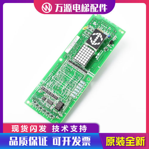日立电梯外呼显示板 UA2-HMDA YNP-0000071 32474760 A进口现货