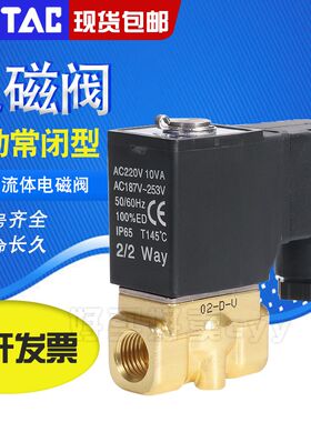 亚德客电磁阀2WT030/050-06/08/10/15特大流量型水阀AC220/DC24V