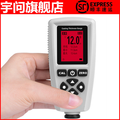 宇问EC770S专业级镀铬镀锌层测试仪油漆膜厚度涂层测厚仪包邮