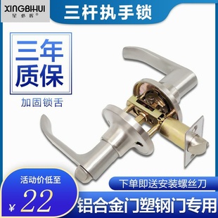 路珩净化门锁洁净室无尘车间彩钢板门锁活动房门锁70锁舌板手锁