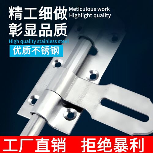 进口不锈钢插销门栓锁扣门锁扣老式卡扣防盗木门加厚卫生间地搭扣