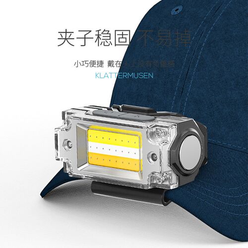 微笑鲨大泛光挥手感应头灯带强磁多光源超亮可充电夜间作业工作灯