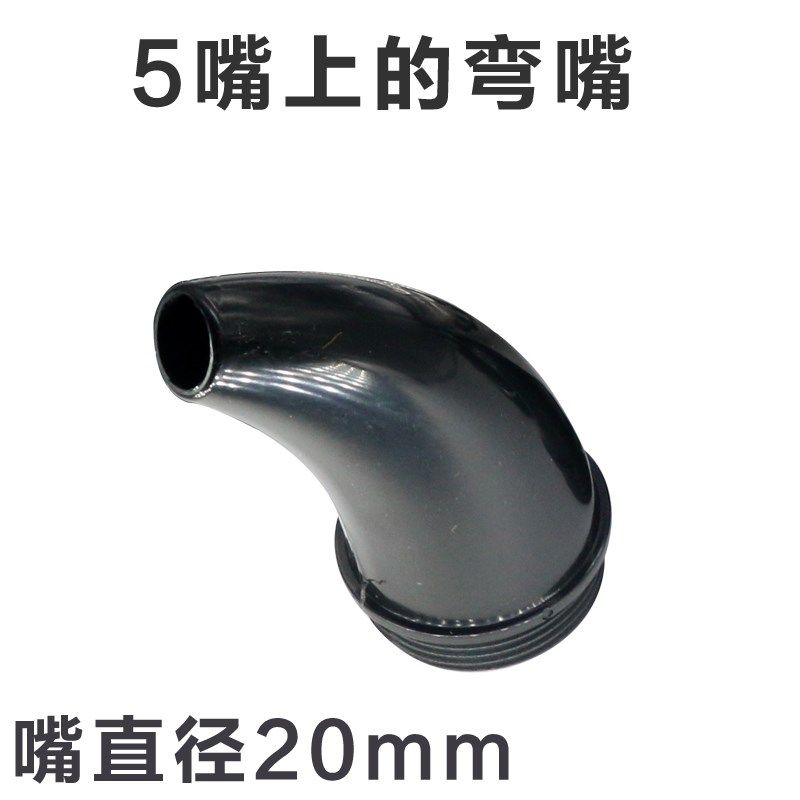 5嘴水泥枪枪嘴扁嘴圆嘴弯头枪嘴灌浆器门窗灌浆枪水泥砂浆填缝嘴,饰品/流行首饰/时尚饰品新,其他DIY饰品配件,淘宝优惠券,粉丝福利购,淘宝优惠卷