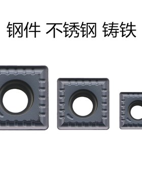 株洲四方U钻刀片 SPMG050204/060204/07T308/090408/110408