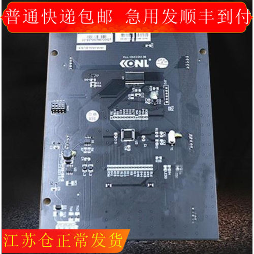 康力电梯配件电梯轿内液晶显示板KLL-DVC10V13B轿厢显示屏黑屏