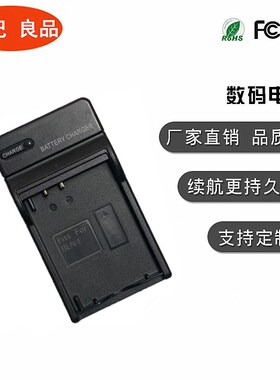 奥林巴斯BLN1充电器EM1 EM5 EP5 EM5 M2 PEN-F E-M5 Mark II座充