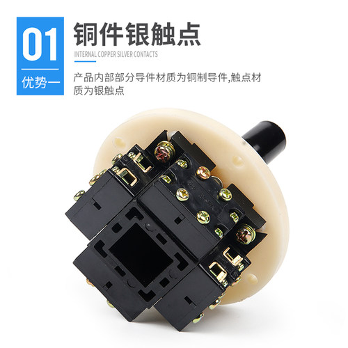 十字开关 HKA1-1 主令控制器 LS1-1 主令开关 摇杆开关 四向自锁