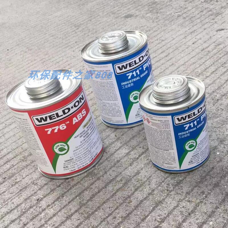UPVC/CPVC/ABS胶水IPS 705/711/717/724 管道黏胶剂 粘结剂 预粘