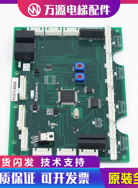 P235711B000G02 P235741B000G02 G01电梯通讯板 外呼板指令板