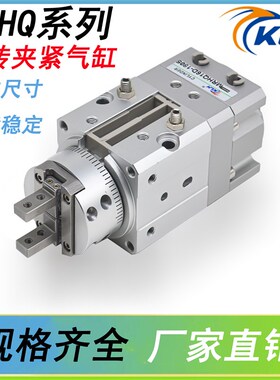 MRHQ10D/16D/20D/25D-90S/180S-N旋转带夹爪摆动手指气缸角度可调