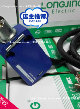LL5XCMD2102L1 行程开关 限位开关 龙井电器