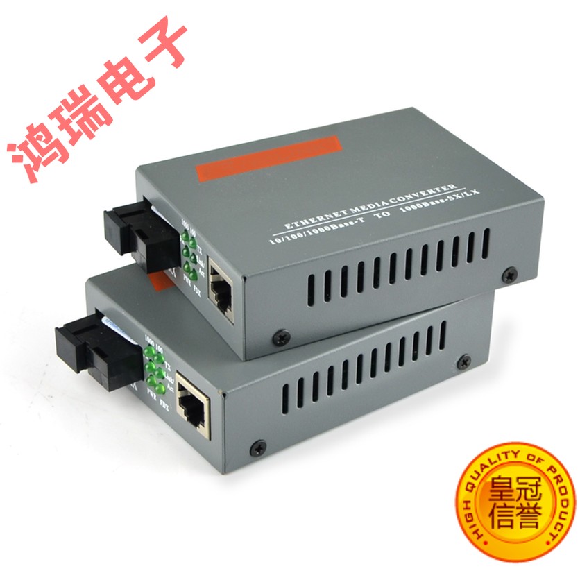 千百兆单模单纤HTB-GS-03ab 光纤收发器 光电转换器监控传输 一对