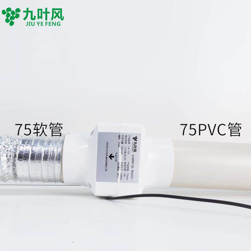 管风机卧室洗手间无级速调斜jEFUFKDY寸流增压小型迷道你换气扇排