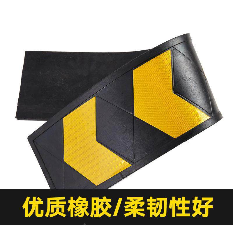 反光护other车库防撞条轮廓标橡角胶导向标墙胶裙板车库踢脚线橡