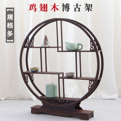 鸡翅木小博古架实木茶壶架古x董展示架红木中式多宝阁摆件架博物