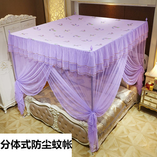 分体式防尘d顶蚊帐防灰布新款单双人床家用1.2米1.5m1.8