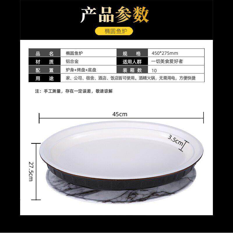 商用臭鳜鱼炉鱼鱼锅椭圆prb9GaE鱼盘酒精炉片头煲牛蛙锅干锅锅仔