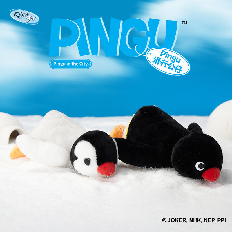 山莫pingu滑行公仔一对可爱企鹅小玩偶女生桌面U装饰摆件毛绒娃娃