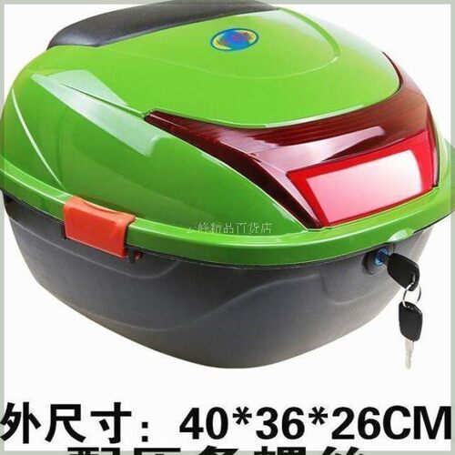 车箱电车特大号摩托车后备箱电动C车尾箱踏板车杂物箱后箱摩的绿
