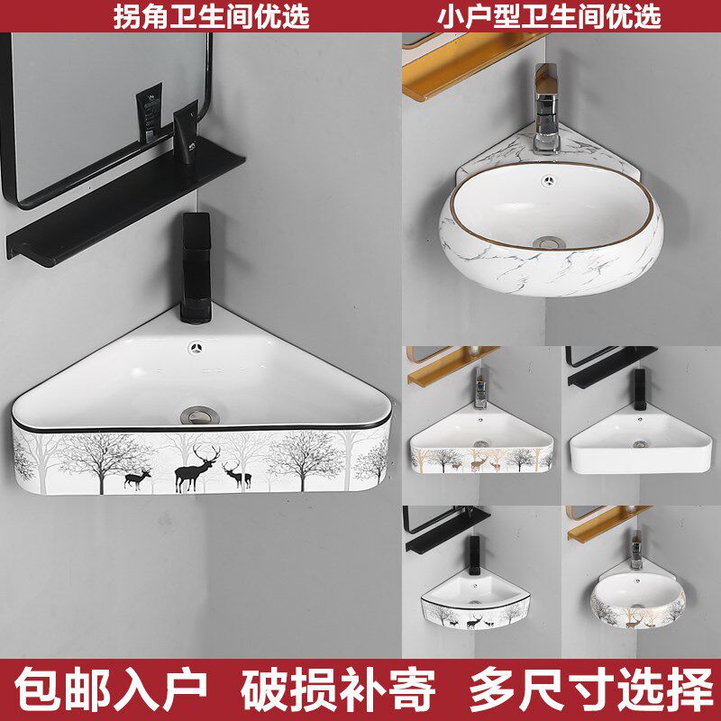 挂墙式洗脸盆陶瓷转角壁挂三角小户型迷你阳台扇形卫生Y间洗手盆