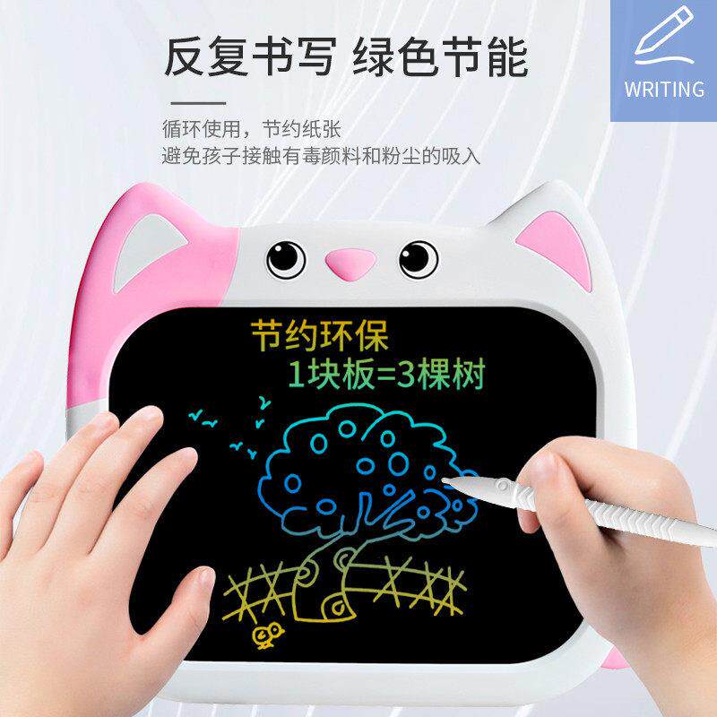 可童爱M10-1卡猫画板儿写小字板画画板玩具绘画板通用黑板液晶手