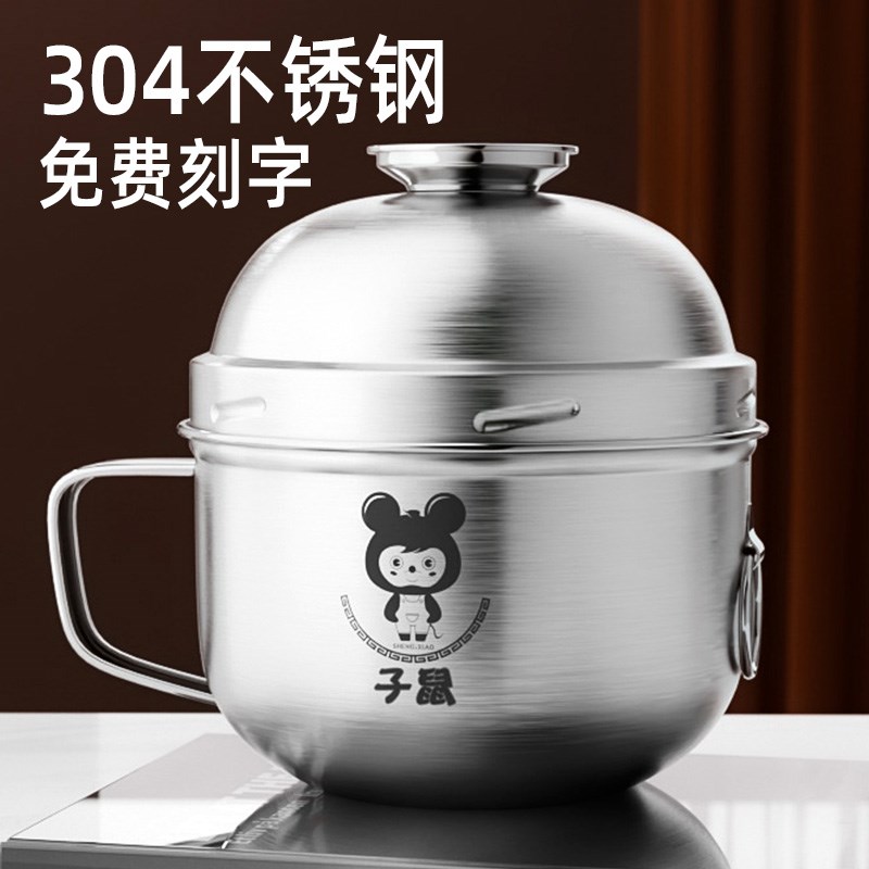 不锈钢快餐杯拧盖泡面碗304学生食堂打饭盒饭M碗专用饭碗不锈钢饭