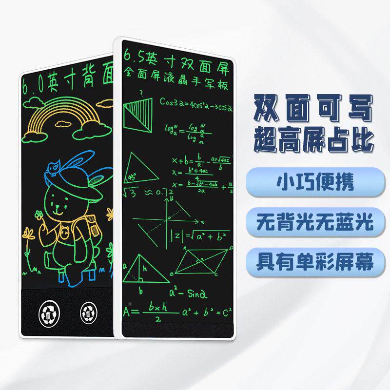 寸.寸njsBEtzD迷你手板商便携双面全屏液务晶.粗细笔迹记事写本写