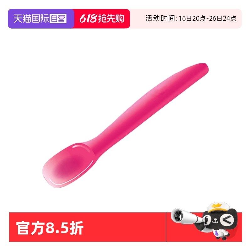 【自营】婴儿感温变色勺防烫y餐具宝宝硅胶勺儿童勺子软头辅食勺