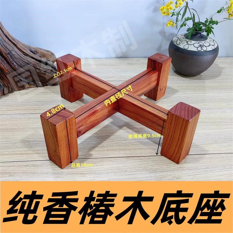 实木鱼缸架d子陶瓷水缸木架古法养鱼架庭院木制花盆茶叶罐底座定