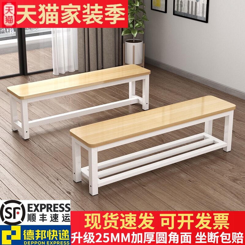 包邮长条凳子家用长凳换鞋凳商场健身房板凳餐桌凳更X衣室凳床尾