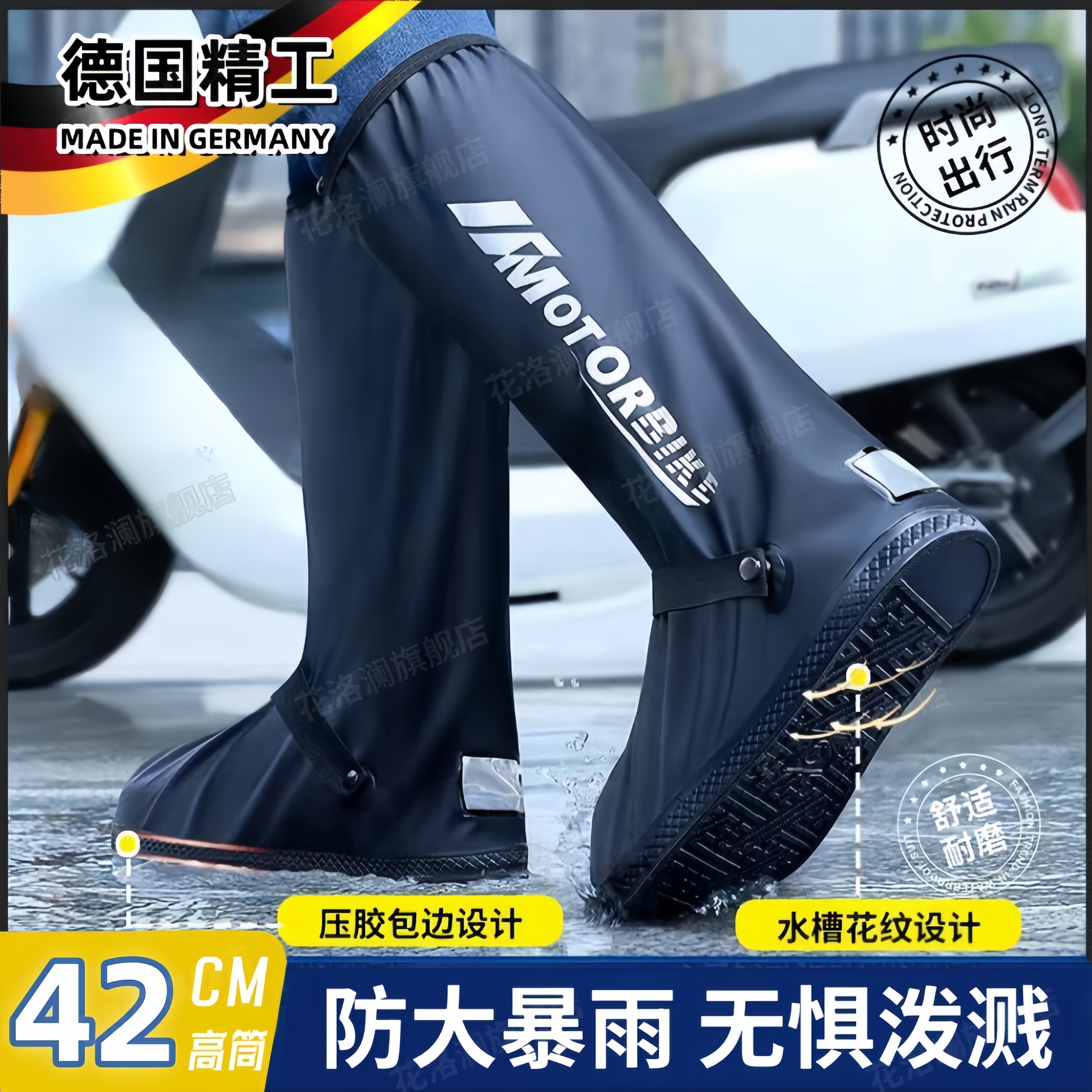 摩托车骑行防水鞋套反复使用暴雨级男士登山防雨防V滑加厚耐磨长