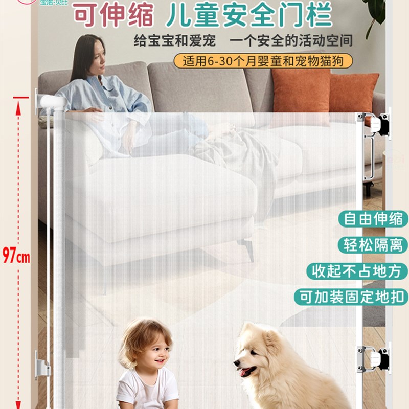 宠物围栏门楼梯护栏儿童安全门可伸缩狗围栏加高猫X狗栅栏免打孔