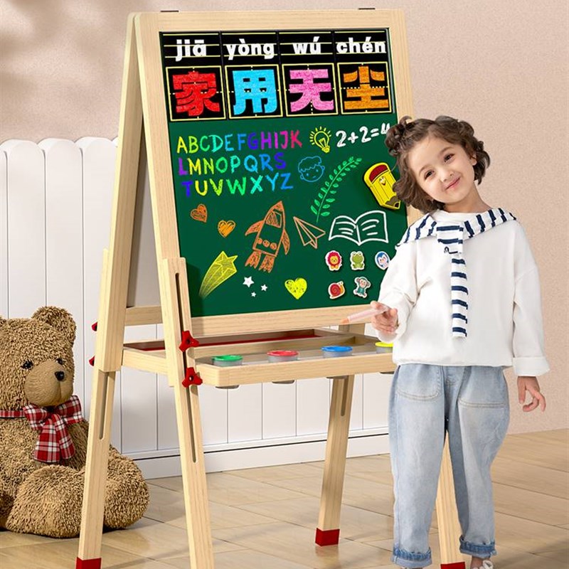 新疆包邮儿d童画板小黑板家用支架式教学可擦双面磁性宝宝涂鸦画