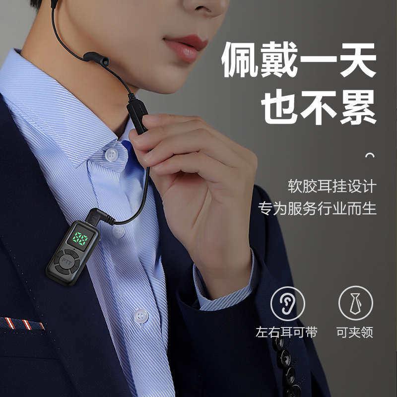 通用对讲小机小型大餐饮饭体店用耳麦一器机功率酒店餐讲厅无线对