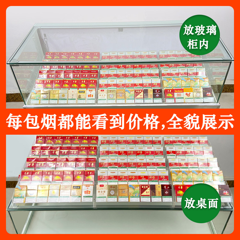 文具店超市美宜佳便利店放烟烟架斜坡式货架N卷烟展示架带标签卡图片