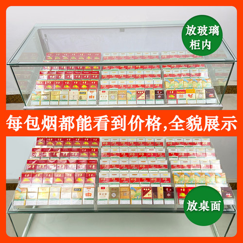 文具店超市美宜佳便利店放烟烟架斜坡式货架N卷烟展示架带标签卡