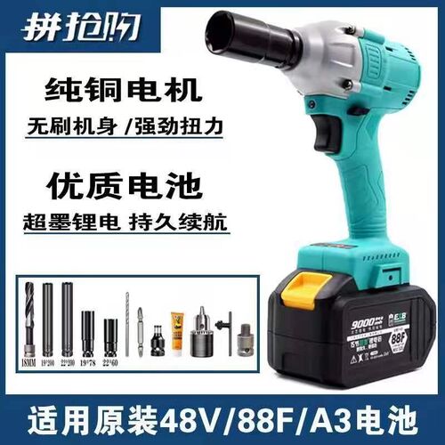 电动起子无刷大扭力木工架子工2106套筒J电动起子裸肌充电气动扳