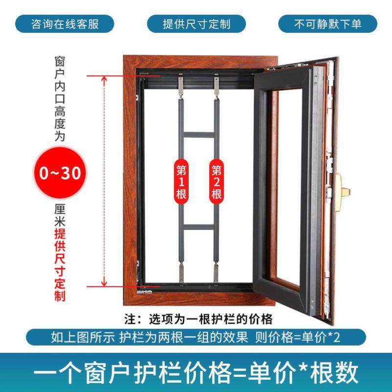 窗防护栏高层免打孔自装儿童防护防盗TliBFPbY窗层外开高窗窗平户