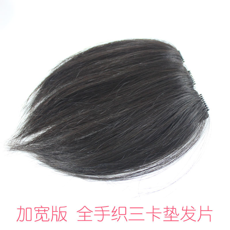 真发垫发片假发女隐形无痕头顶垫高两侧增发片蓬S松器垫发根假发