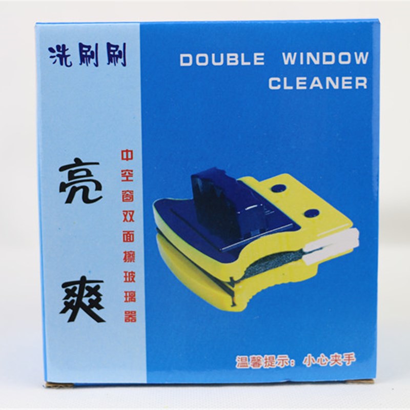 双层中空双面擦玻璃刮玻器超强磁真空刷窗户清洁玻璃W擦窗器加厚
