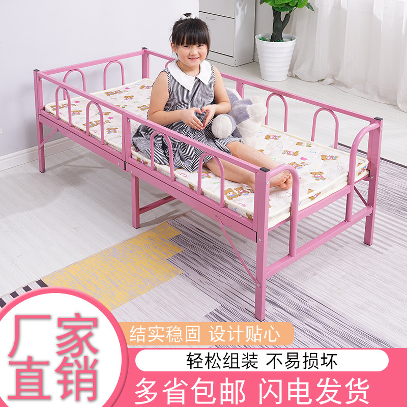 幼儿园儿童床g折叠带护栏可收缩男孩女孩单人铁艺公主床加宽拼接