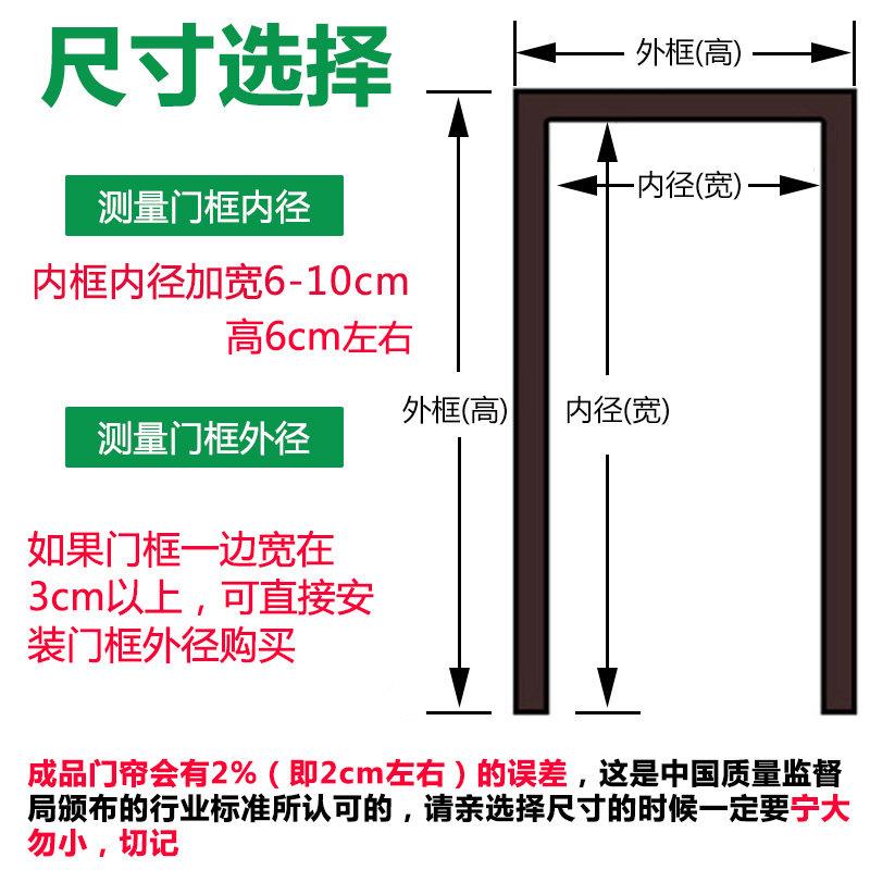 夏季门蚊断门帘磁性纱门卧室魔术贴客厅防静音沙纱窗加密布tj2016