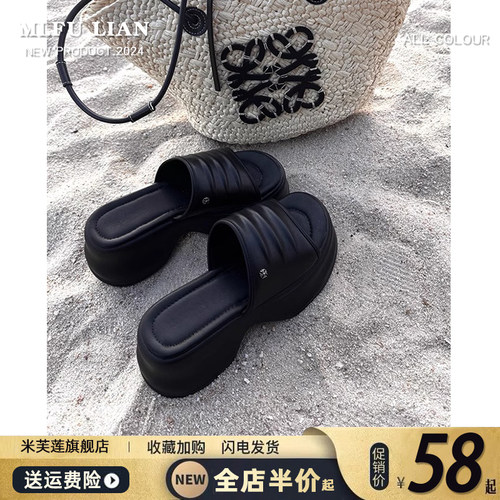 踩屎感增高厚底防滑一字p拖鞋女2024新款夏季外穿时尚海边高跟凉