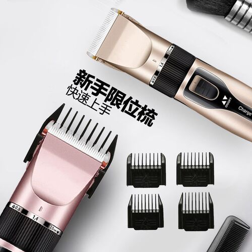 2024专业电动理发器剃光头理发工具发廊专用电R推子雕刻油头电推