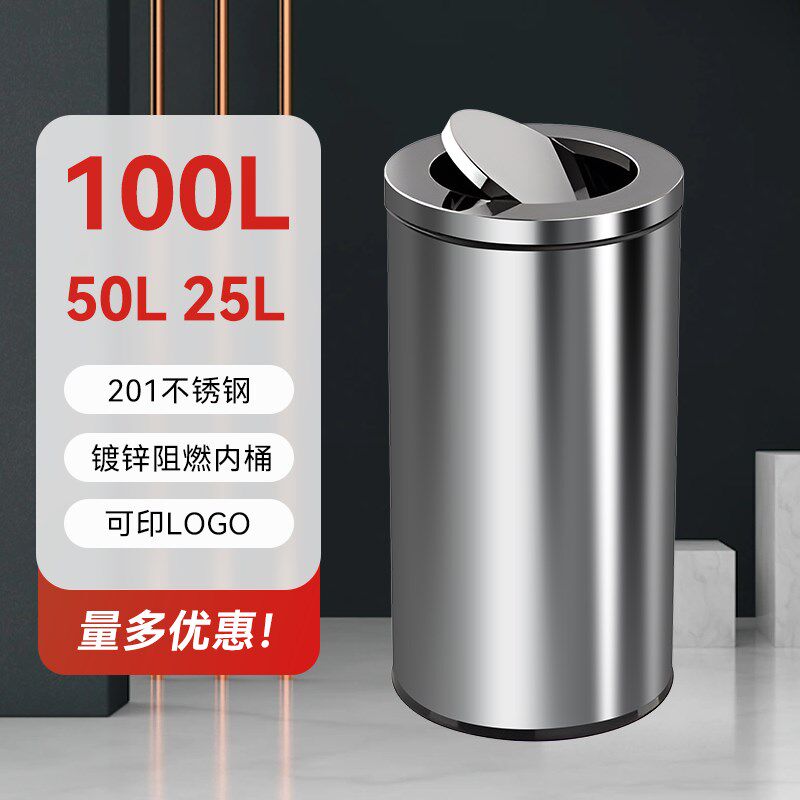 酒店垃圾桶商场洗手间影院港式J果皮桶翻盖餐厅不锈钢