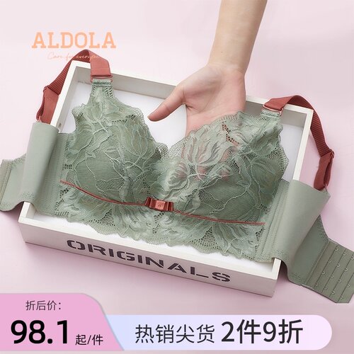 雅黛丽内衣女薄款无钢圈大胸显小蕾丝文胸调整型收副乳Z防下垂胸
