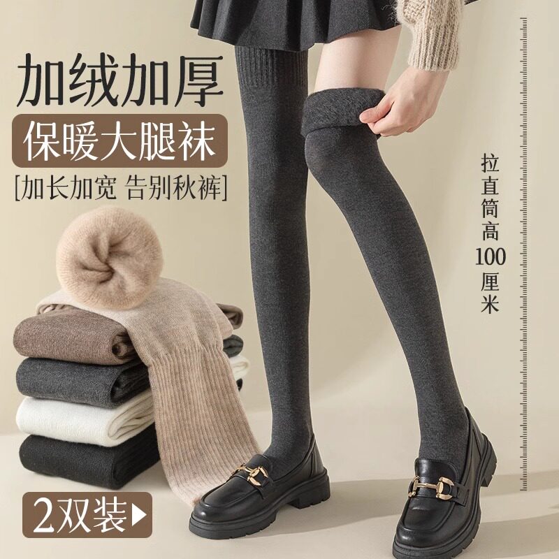 长筒袜女士c秋冬新款加绒加厚毛圈保暖蓄热微压显瘦女士高筒过膝
