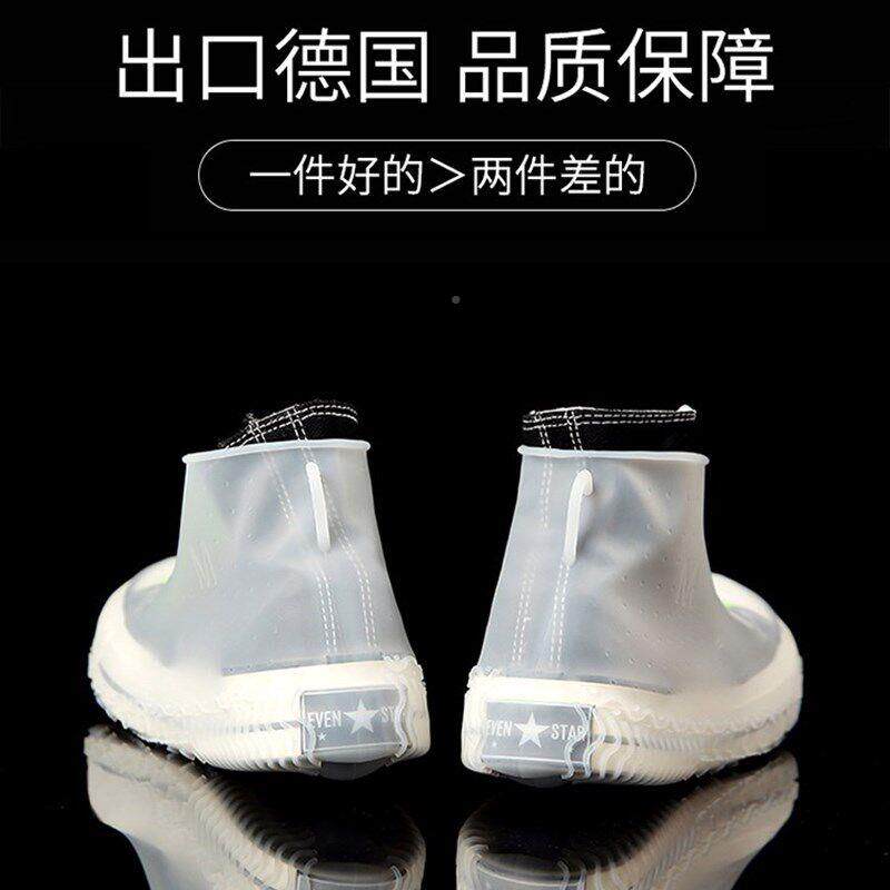 新款防雨鞋套防水鞋硅胶鞋童套女滑加厚磨拉链儿水鞋LHlELJKo男雨