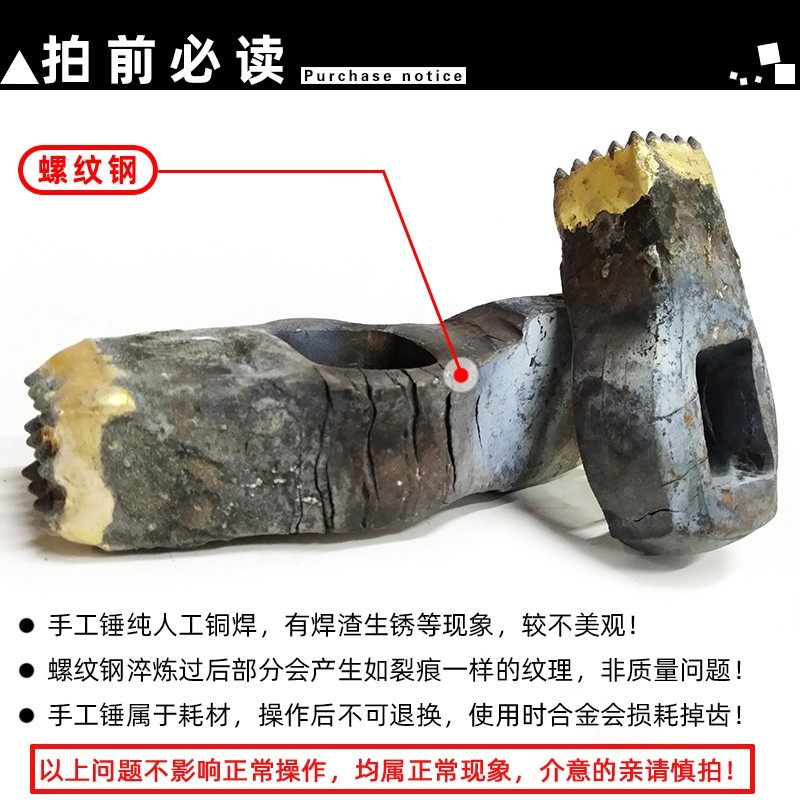 手工合金凿毛锤子混凝土修毛边桥梁石材打荔枝面打麻双.头麻面花